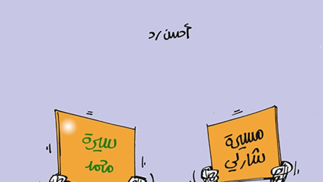 “لولا هواننا لما تجرّأت شارلي وأخواتُها على رسولنا الكريم”