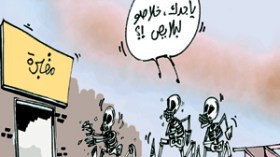 القبور في الجزائر للبيع