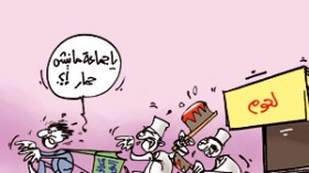 جزارون وتجار يُطاردون أعوان قمع الغش بالخناجر والسيوف