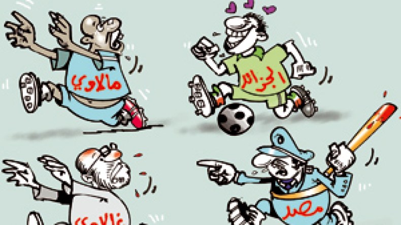 …عاودوها يا لولاد