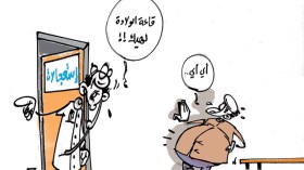 كاريكاتير العدد 4082