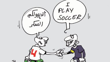 كاريكاتور العدد 2973