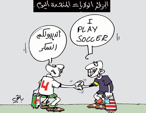 كاريكاتور العدد 2973