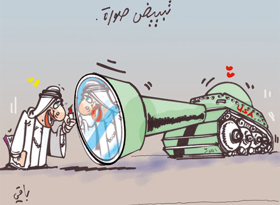 كاريكاتير العدد 2537