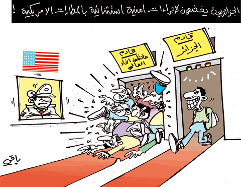 كاريكاتير العدد 2815