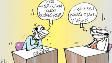 كاريكاتير العدد 2949