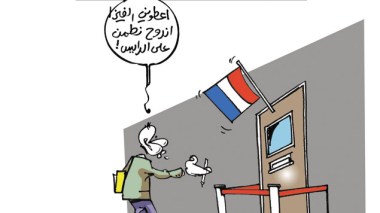 كاريكاتير العدد 4001