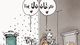 كاريكاتير العدد 3565