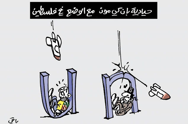 كاريكاتير العدد 4446