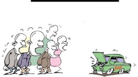 كاريكاتير العدد 3334