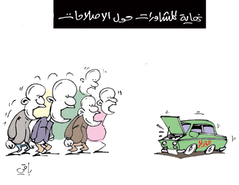 كاريكاتير العدد 3334