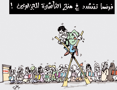 كاريكاتيرالعدد3145