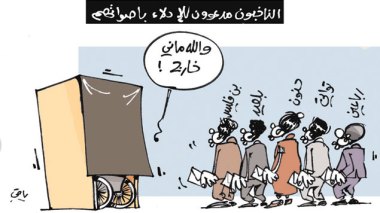 كاريكاتير العدد 4349