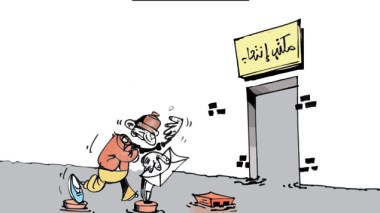 كاريكاتير العدد 3849