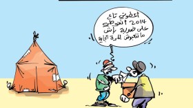 كاريكاتير العدد 3848