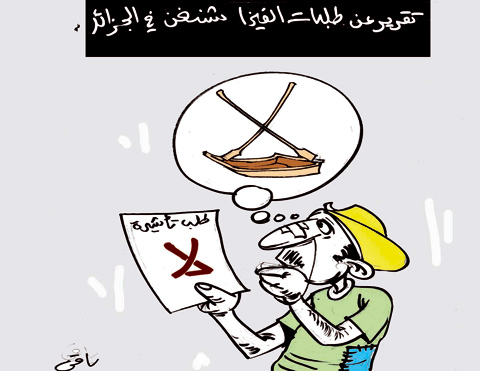 كاريكاتير العدد 2991