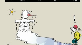 كاريكاتير العدد 3568