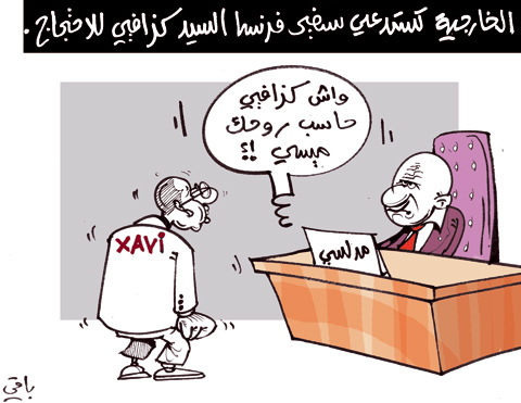 كاريكاتير العدد 2899