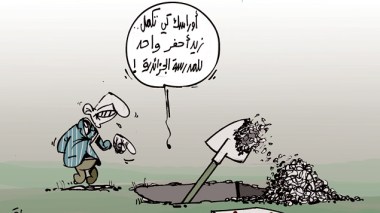 كاريكاتير العدد 3988