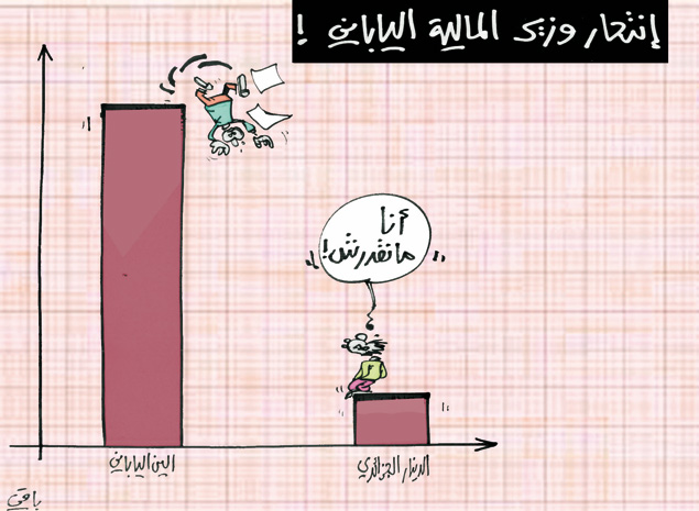 كاريكاتير العدد 3773