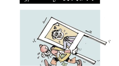 كاريكاتير العدد 3621