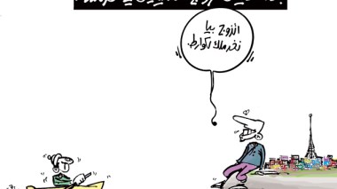 كاريكاتير العدد 4048