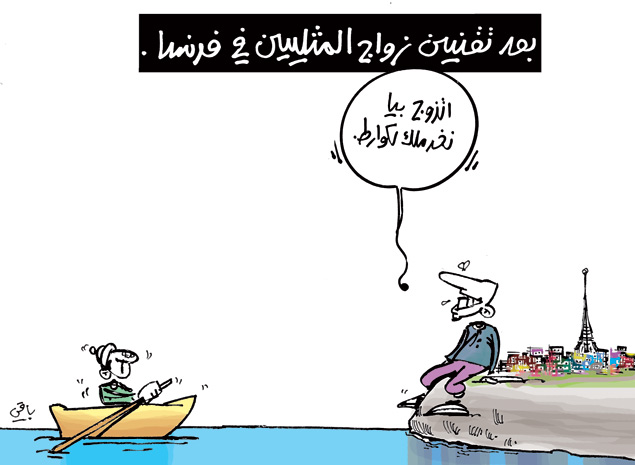 كاريكاتير العدد 4048