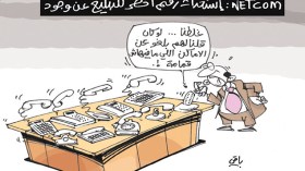 كاريكاتير العدد 4490