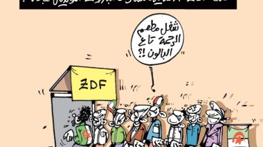 كاريكاتير العدد 4354