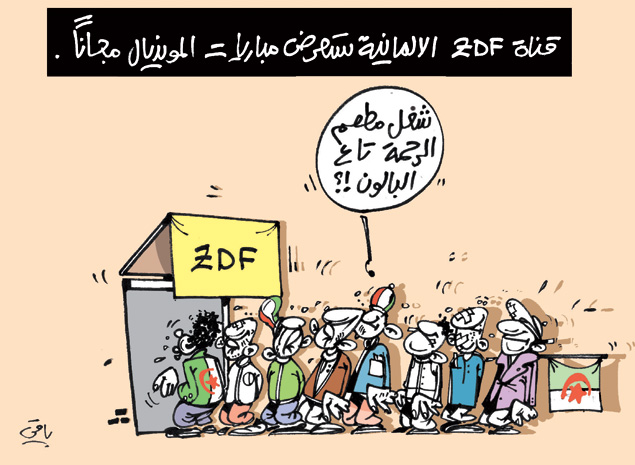 كاريكاتير العدد 4354