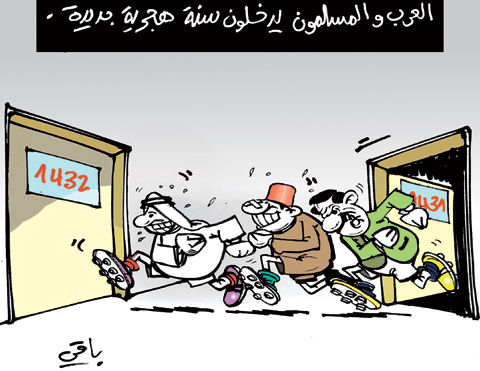 كاريكاتير العدد 3136