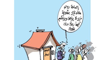 كاريكاتير العدد 4064