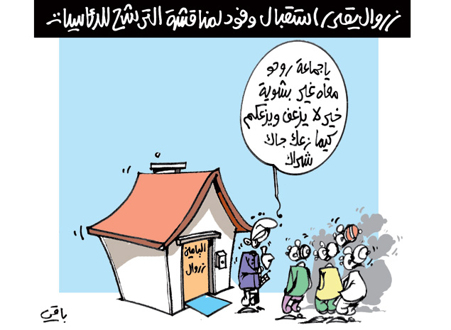 كاريكاتير العدد 4064