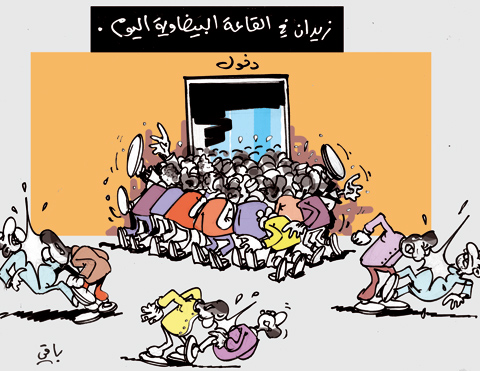 كاريكاتير العدد 2862