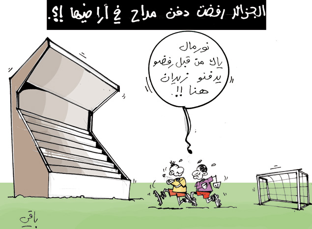 كاريكاتير العدد 3613