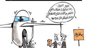 كاريكاتير العدد 4079