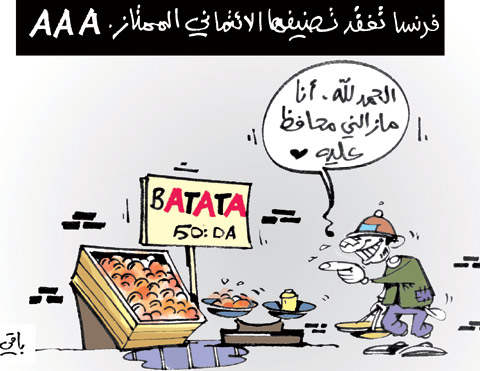 كاريكاتير العدد 3535