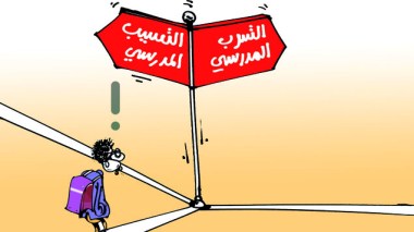 كاريكاتير العدد 3941