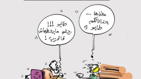 كاريكاتير العدد 3878