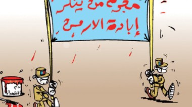 كاريكاتير العدد 3515