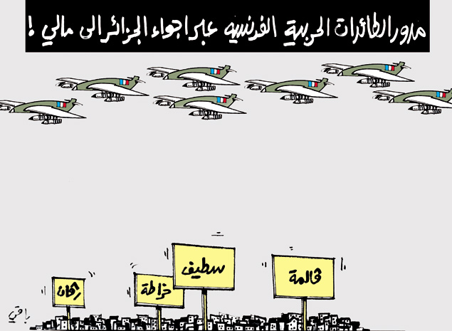 كاريكاتير العدد 3896