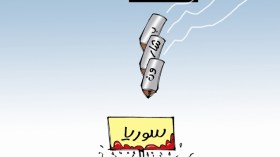 كاريكاتير 4011