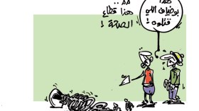 كاريكاتير العدد 4149