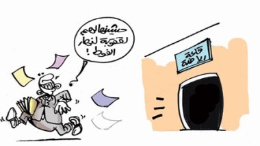 Scandale lors du meeting de Belkhadem à Constantine