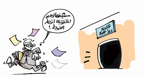 Scandale lors du meeting de Belkhadem à Constantine