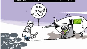 كاريكاتير العدد 4378