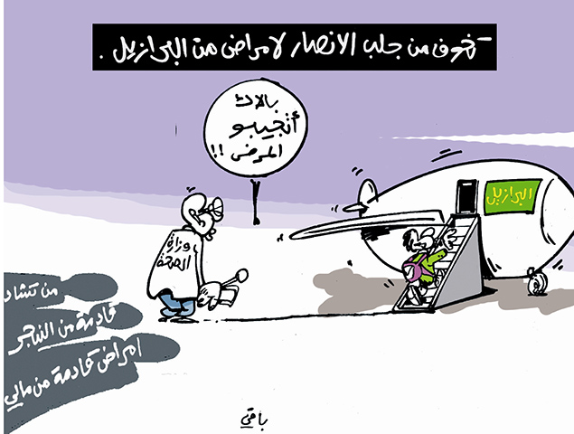 كاريكاتير العدد 4378