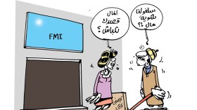 كاريكاتير العدد 5200