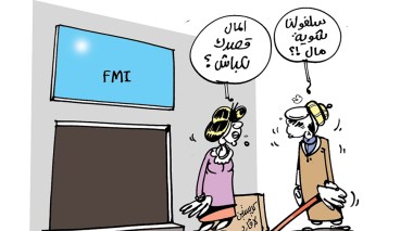 كاريكاتير العدد 5200