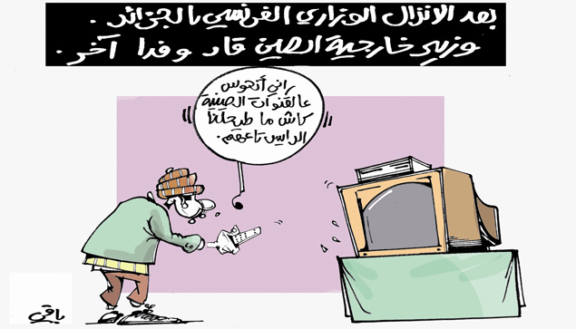 كاريكاتير العدد 4235